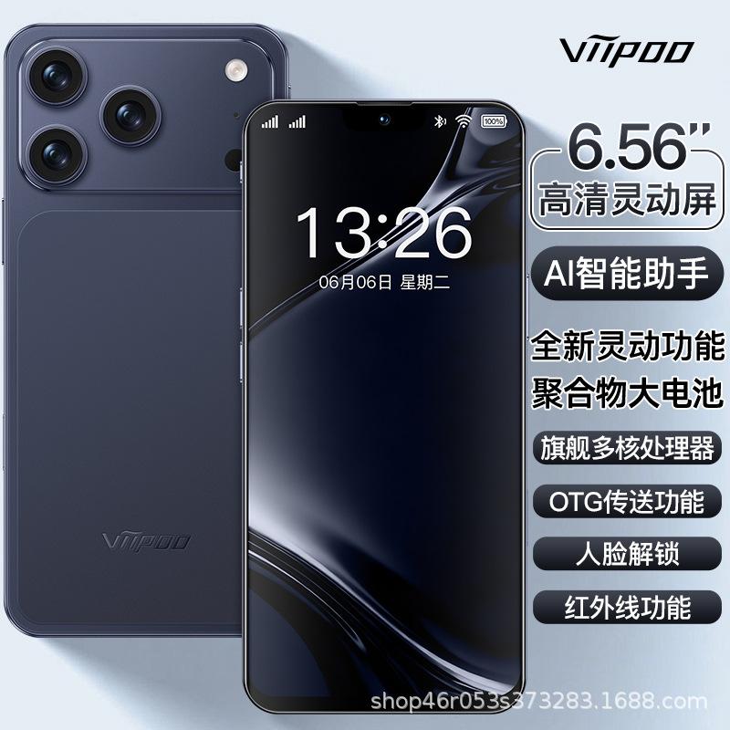 Factory Direct Sales of the New I17 Promax Large-Screen Gaming Ai Voice-Controlled Infrared 5g All-Network Smartphone