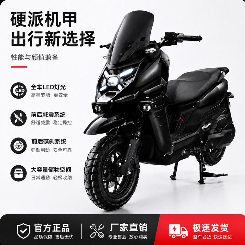 Directly supplied by the manufacturer, the tank-style off-road electric motorcycle is a 72V high-power long-distance electric bike with high-speed climbing capabilities