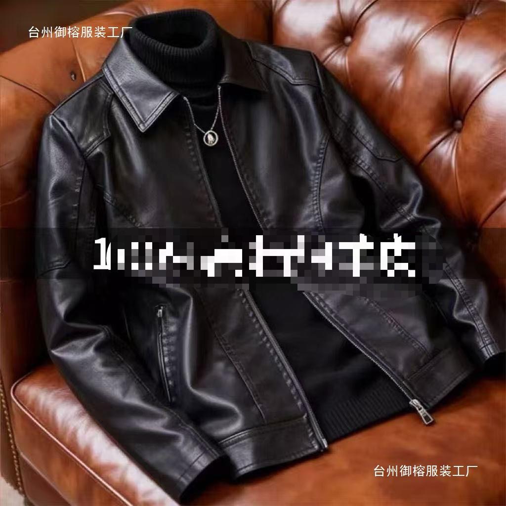 Haining genuine leather men's new slim-fit, lightweight, Korean-style spring/autumn casual fleece-lined lapel leather jacket, motorcycle outerwear