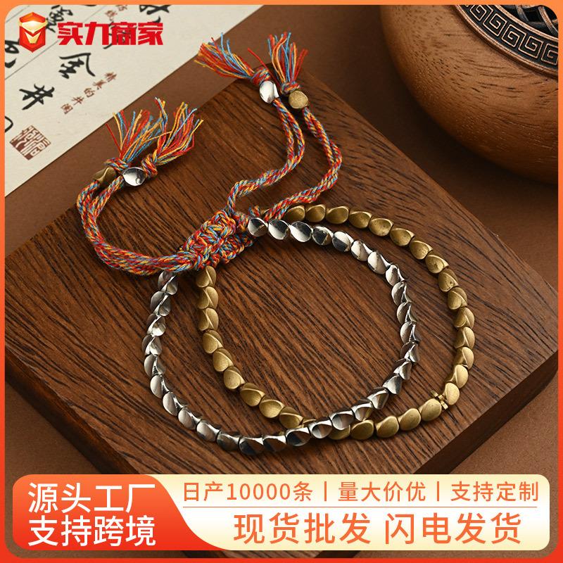 Cross-border explosive jewelry hand-woven text play line bracelet shaped copper bead bracelet creative pull tassel hand rope