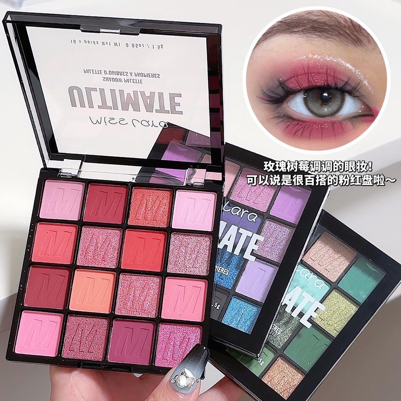Cross-Border Makeup Miss Lara Sixteen-Color Eye Shadow Palette Pearlescent Matte Fine Glitter Student Stage Makeup Performance Eye Shadow