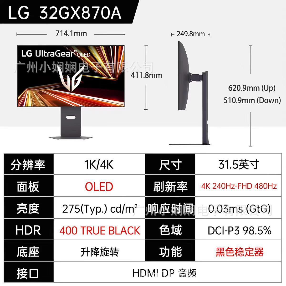 Lg 32Gx870A 31.5-Inch 4K 240Hz High Refresh Rate Gaming Oled Monitor Dual-Mode Gaming Screen