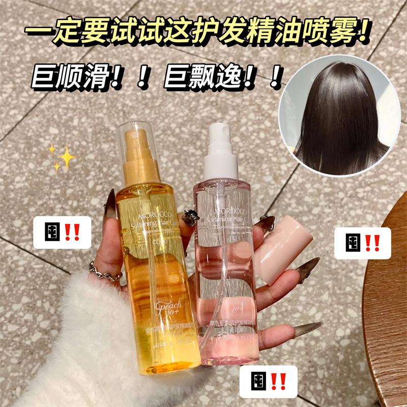 PEACH JO Fig COCO Morocco Hair Care Essential Oil Spray Perfume Fragrance Soft Hydrating Fragrance for Women