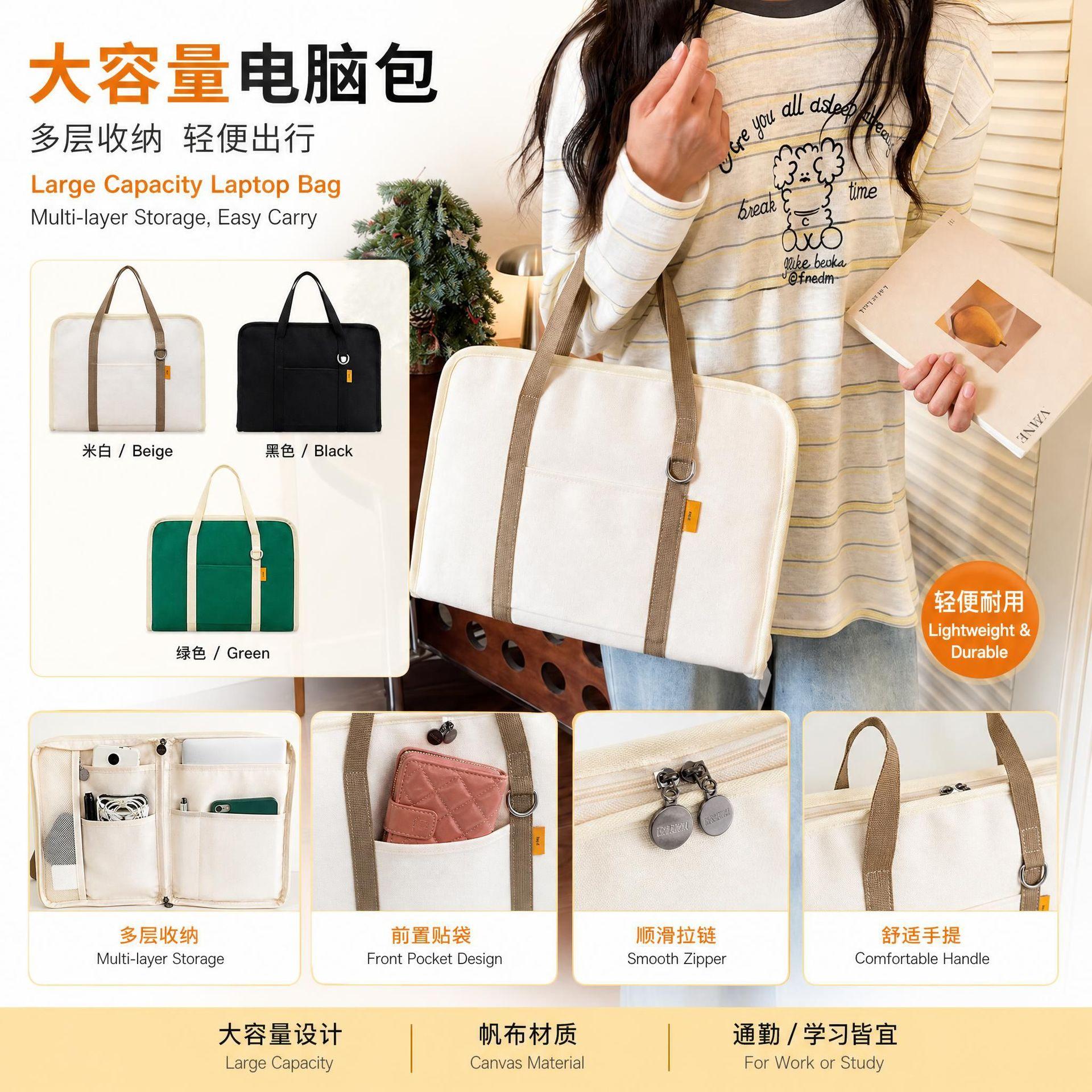 Large-Capacity Computer Bag, Canvas Bag, Student Laptop Bag, Multi-Layer Storage Document Bag for Work and Commuting, Wholesale