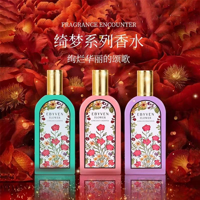 Yibai Fragrance Perfume Ancient Dream Series Gardenia Magnolia Women's Jasmine Vanilla Light Fragrance Gardenia Fragrance Wholesale