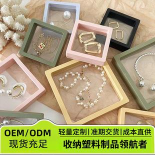 Pe Suspension Box Transparent Film Box Bracelet Display Dustproof Storage Box Collectibles Temple Prayer Beads Box Jewelry Box
