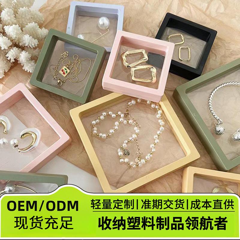 Pe Suspension Box Transparent Film Box Bracelet Display Dustproof Storage Box Collectibles Temple Prayer Beads Box Jewelry Box