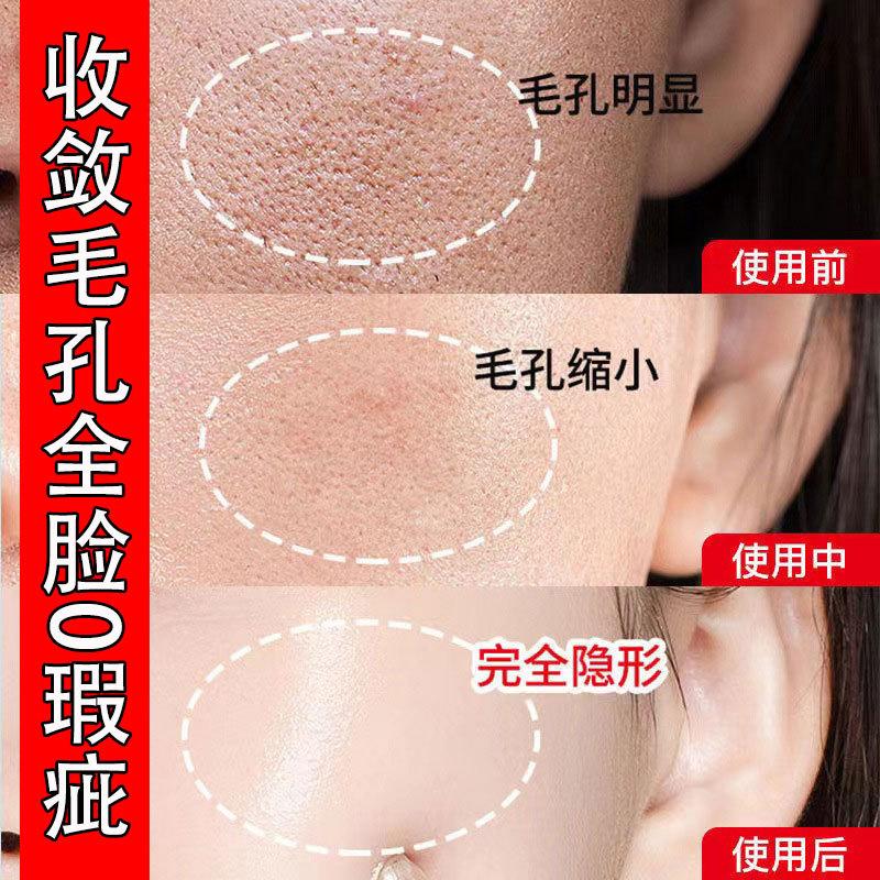 Pore Shrinking Cream, Blackhead Removal Deep Cleansing Cream, Facial Closed Acne Oil Control Moisturizing Cream, Hair Follicle Purifying Cream