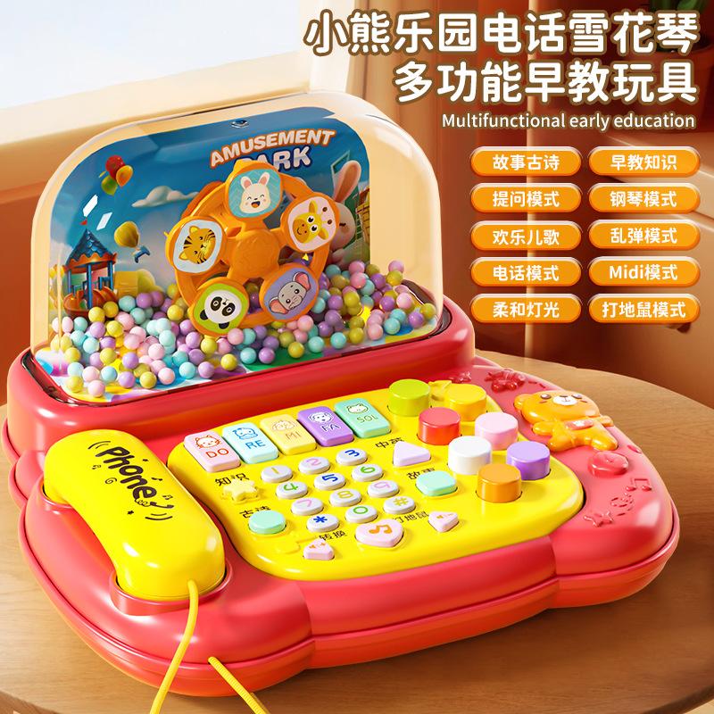 Children's Early Education Machine Multi-Function Phone Enlightenment Baby Toy Sound and Light Music Lecture Children's Song Story Machine Baby Gift