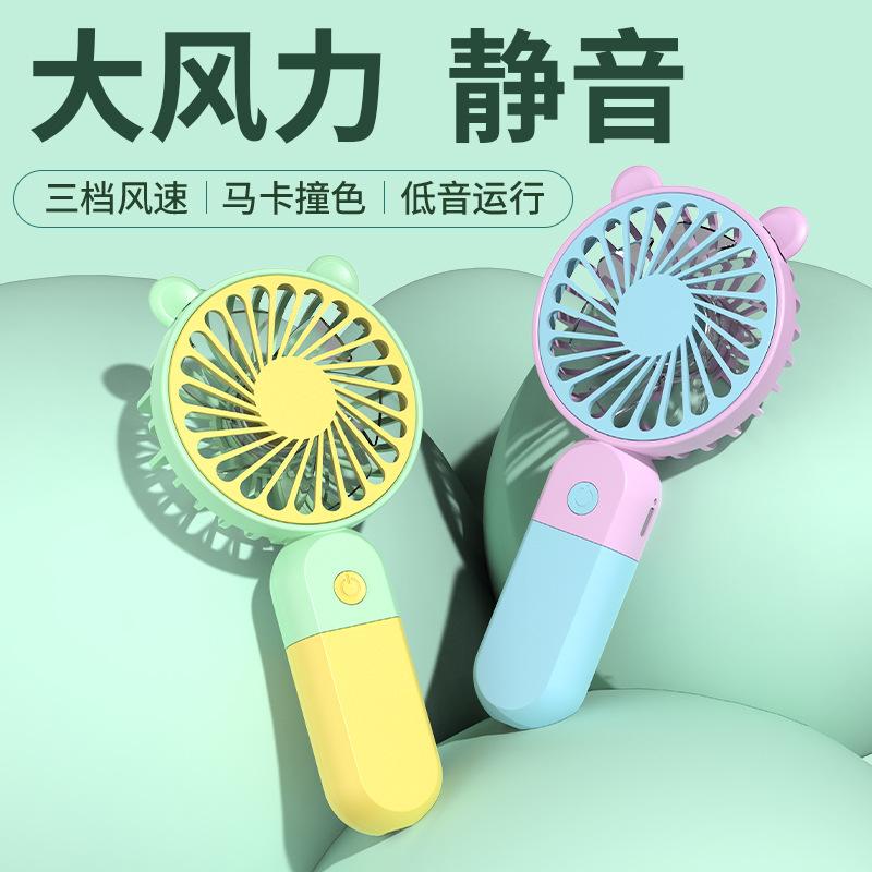 Handheld Small Fan Cross-Border Portable Office Desk Handheld Small Fan Portable Mini Rechargeable Cooling Fan