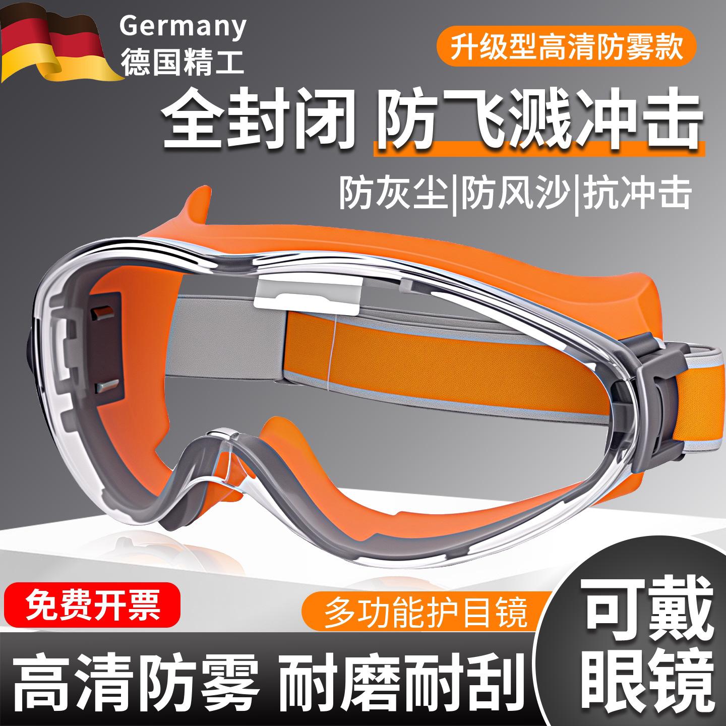 Goggles for Labor Protection, Anti-Splash, Anti-Dust, Anti-Fog, Can Be Worn over Glasses, Industrial Cutting, Wind and Sand Protection, Fully Enclosed Protection
