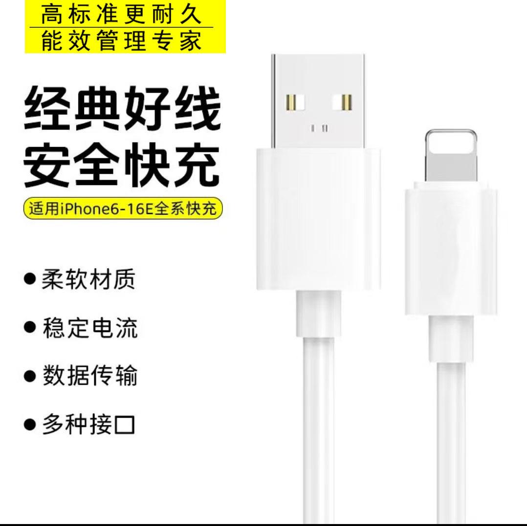 Unique L4 Data Cable Suitable for Huawei and Apple 15 Phones, 5A Charging Cable, 2m Fast Charging Type-C Android Data Cable