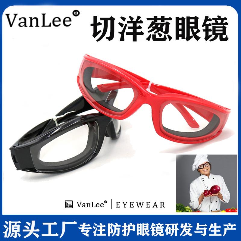Cross-Border Supply of Sponge Goggles for Cutting Onions to Prevent Irritation and Tearing, Onion Safety Sports Goggles, Direct Sales from the Manufacturer1