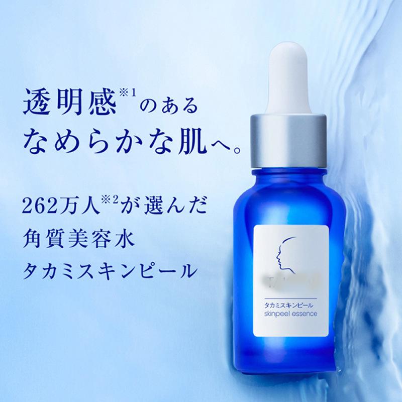 Japanese Small Blue Bottle Essence for Facial Conditioning, Removing Closed Comedones, Blackheads, Acne, Softening Cuticles, Beauty Care, Cross-Border Ta