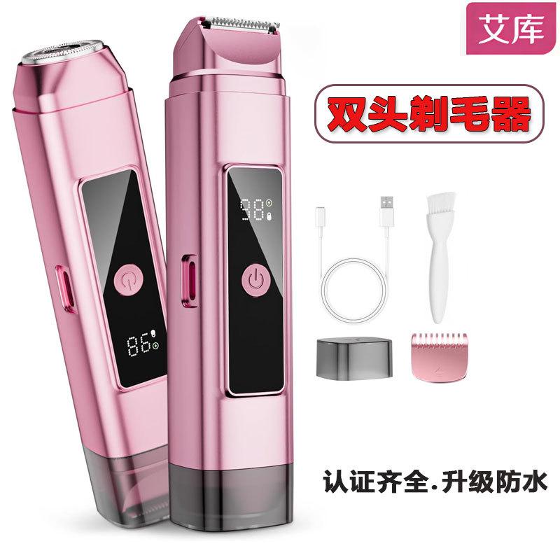 Electric Shaver for Men and Women, Specifically for Underarms and Private Areas, Suitable for Whole Body Use, Arm and Leg Hair Removal Device, Women's Shaver