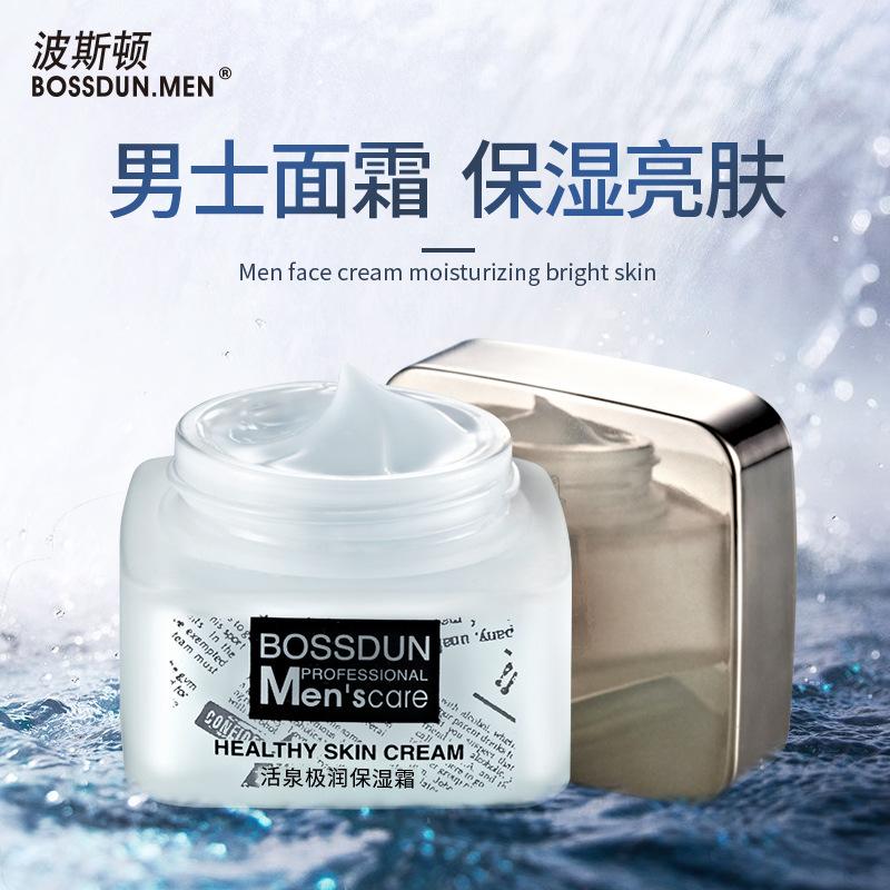 Boston active spring extreme Moisturizing Cream Hydrating moisturizing cream facial care cream men staying up late cream skin care products