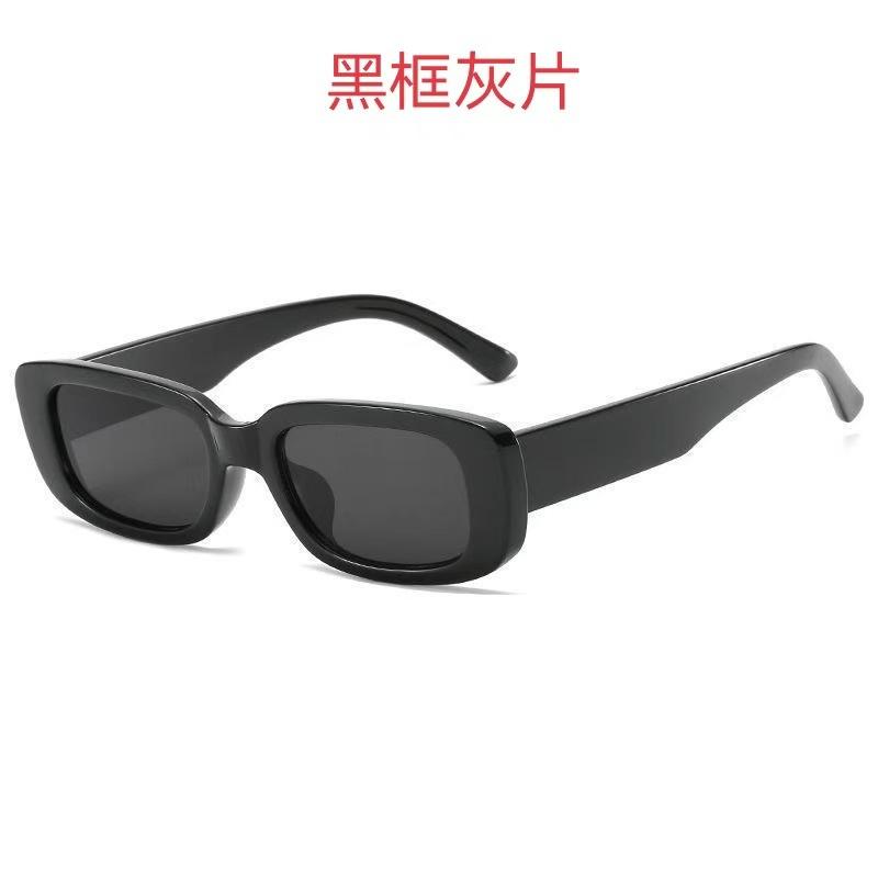 Small Square Frame Glasses, Korean Style Fashion Street Style Sunglasses, Personalized Runway Retro Anti-Uv Glasses, Exclusively Available for Cross-Border Sales