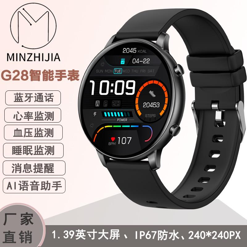 G28 smart watch cross-border new Bluetooth call smart watch heart rate blood pressure health monitoring watch women