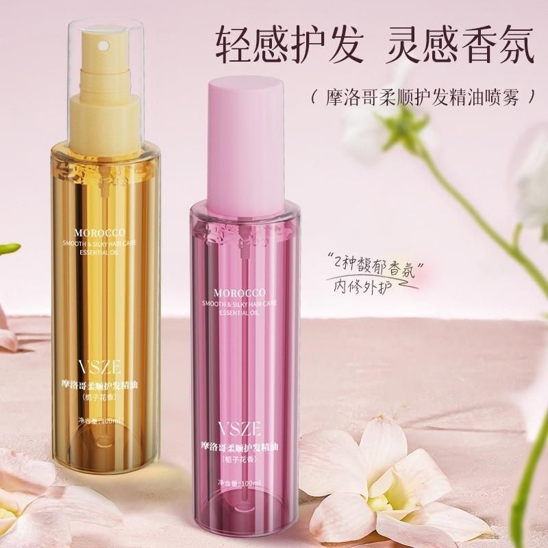 VSZE Moroccan Ruoshun Hair Care Essential Oil Fig Gardenia Hair Fragrance Oil Smooth and Hydrating Manufacturer's Direct Delivery