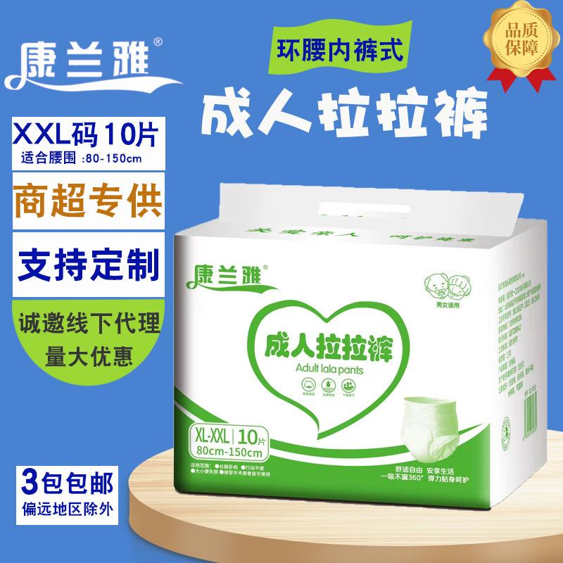 Manufacturer Wholesale Conlanya XXL Large Adult Pull-Up Pants for Men, Women and the Elderly Disposable Diapers