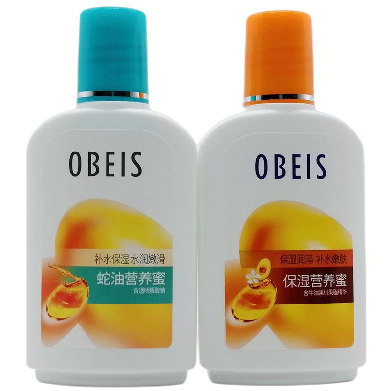 Obeis Moisturizing Nutrition Honey Snake Oil Hydrating Tender Facial Care for Men and Women Skin Care Moisturizing Apoa Hand Cream