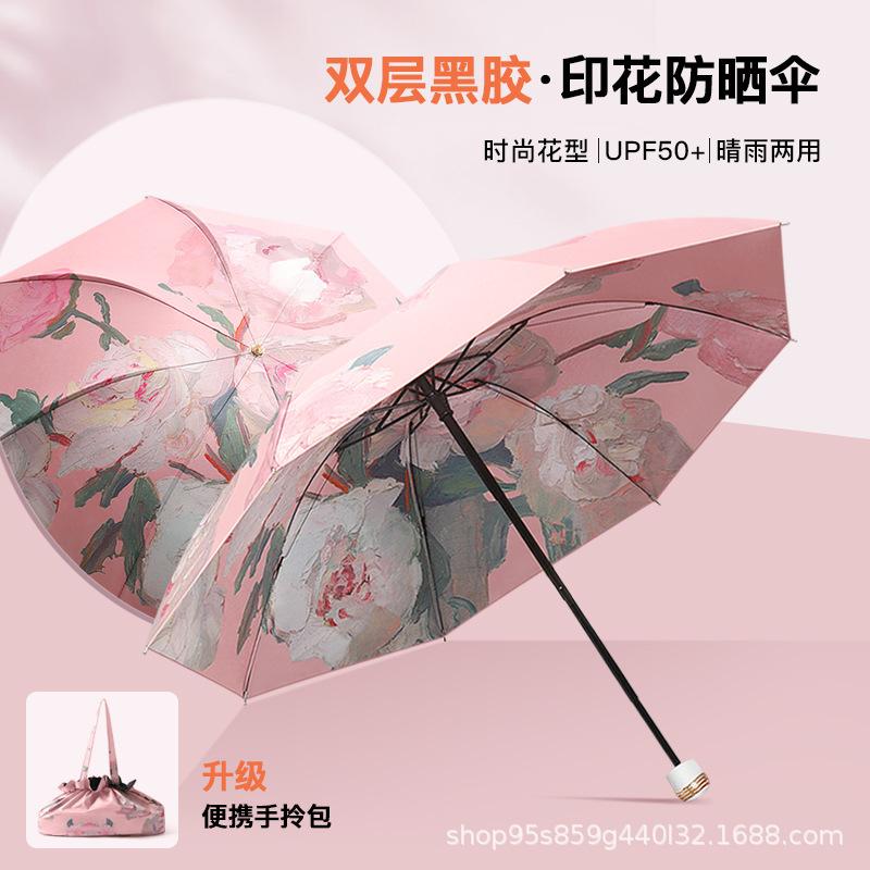 Umbrella, Folding Umbrella, Sun Umbrella, Sun Protection, Uv Protection, Manual Sunshade Umbrella, Dual-Use for Sun and Rain, Black-Coated Umbrella, Sun Protection Umbrella