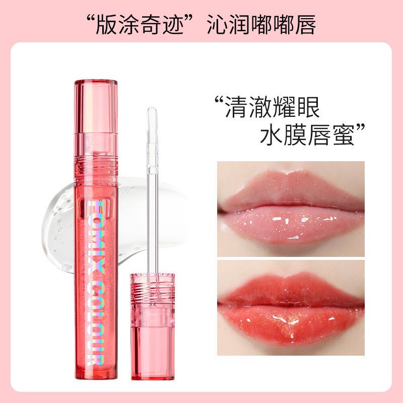Fomix Crystal Clear Color Lip Gloss Transparent Water Gloss Lip Glaze Lip Color Water Film Lip Gloss for Plump Lips
