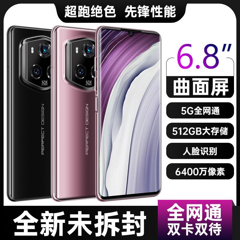 Chinese mobile phone, domestic smartphone, brand new, 5G calling, WiFi internet access, suitable for elderly and students, gaming device, backup internet access