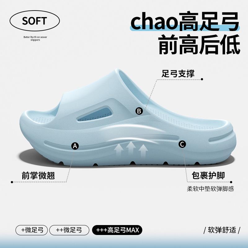 Thick-soled arch support slippers for women, summer home indoor EVA bathroom shower outdoor high-front low-back sandals for men