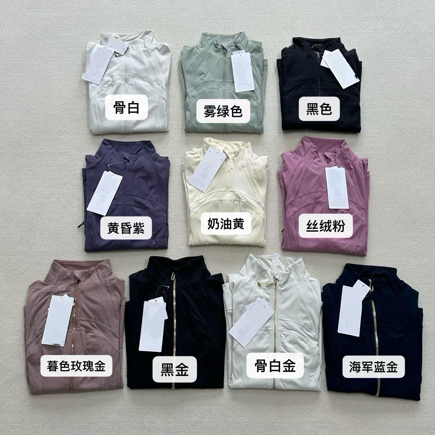 High-End Pocket-Style Define Nulu Stand-Collar Jacket for Women, Casual Sportswear, Slim-Fit Top