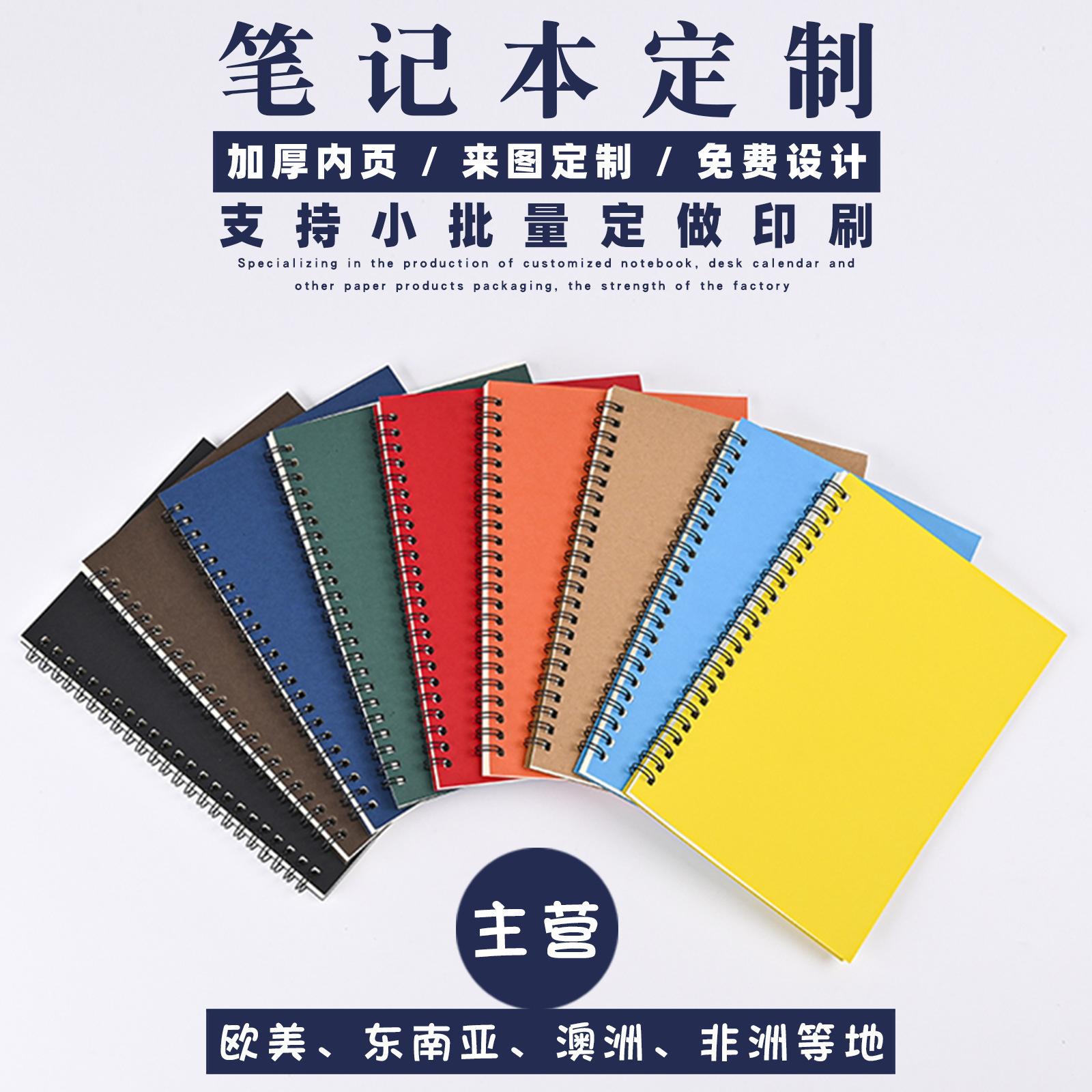 Customized Cross-Border A5 Business Office Notebook 32K Thick Spiral Coil Notebook with Customized Advertising Logo