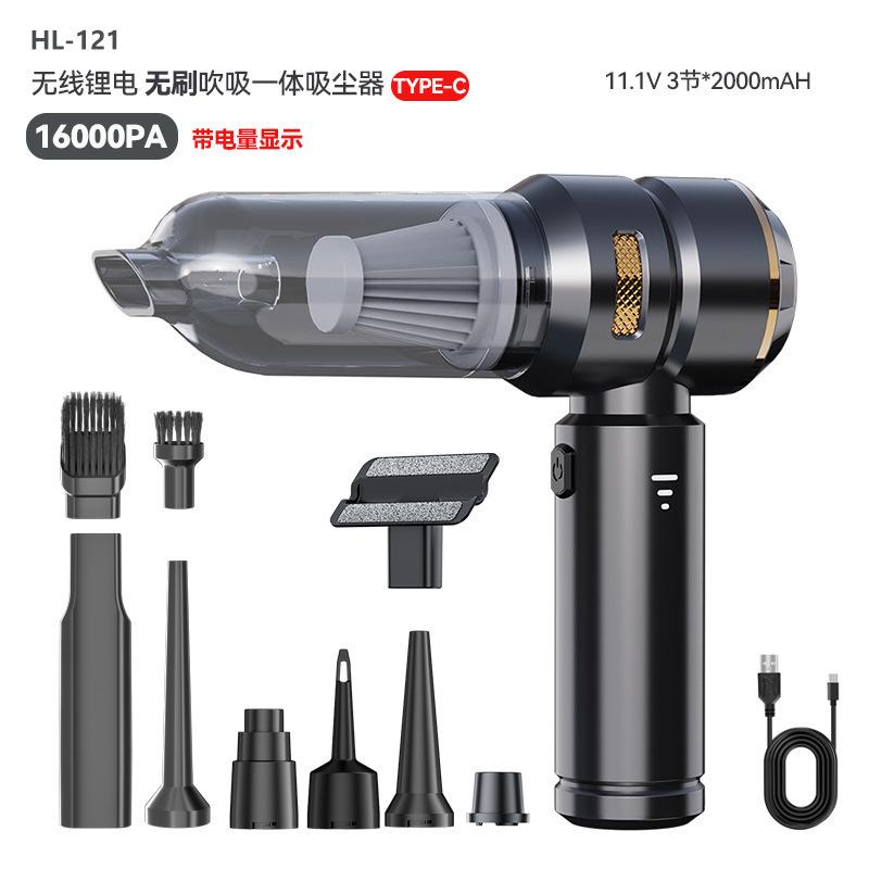 Car Vacuum Cleaner Brushless Car Wireless Charging Car Home Car Small Mini High-Power Dust Blower
