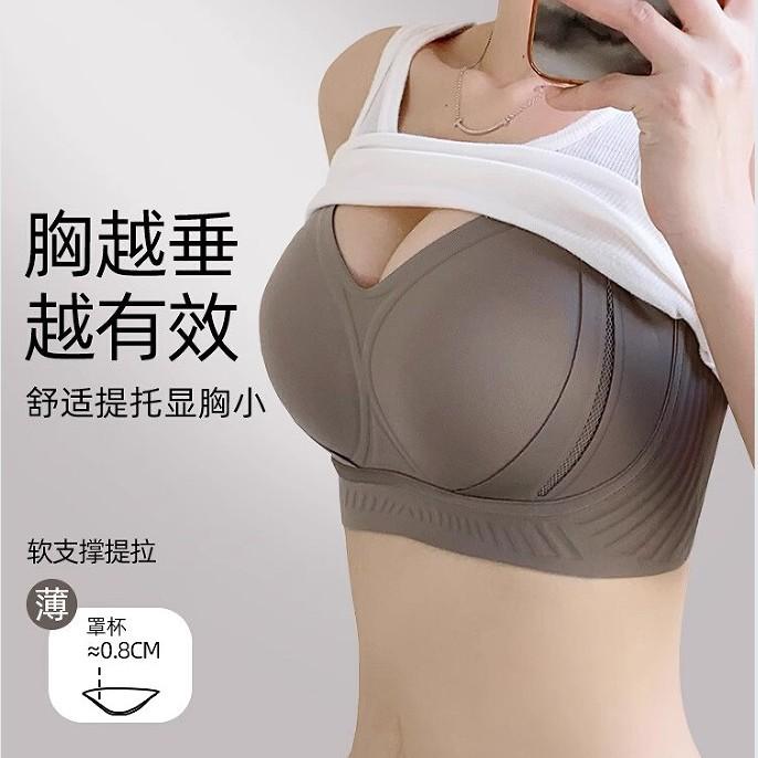Soft Support Lifting Type Large Size Seamless Push-Up Bra Fixed Cup Big Breasts Showing Small Breasts Anti-Gravity Bra