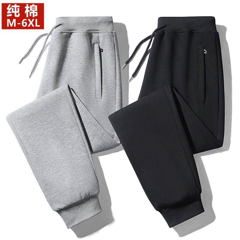 Autumn and Winter Solid Color Cotton Sweatpants for Men, Casual Pants, Plus Size, Loose Straight-Leg Joggers