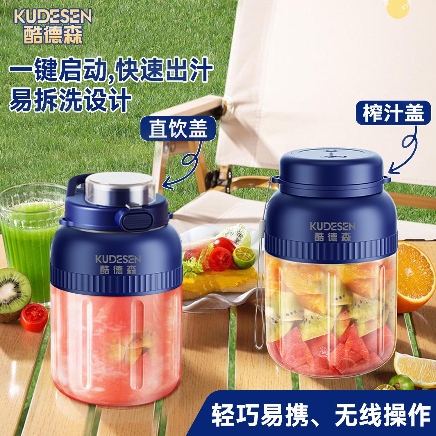 Factory Direct Supply Ton-Ton Bucket Juicer Cup Wireless Large Capacity Portable Juicer Juice Ice Crusher Electric Juicer Bucket