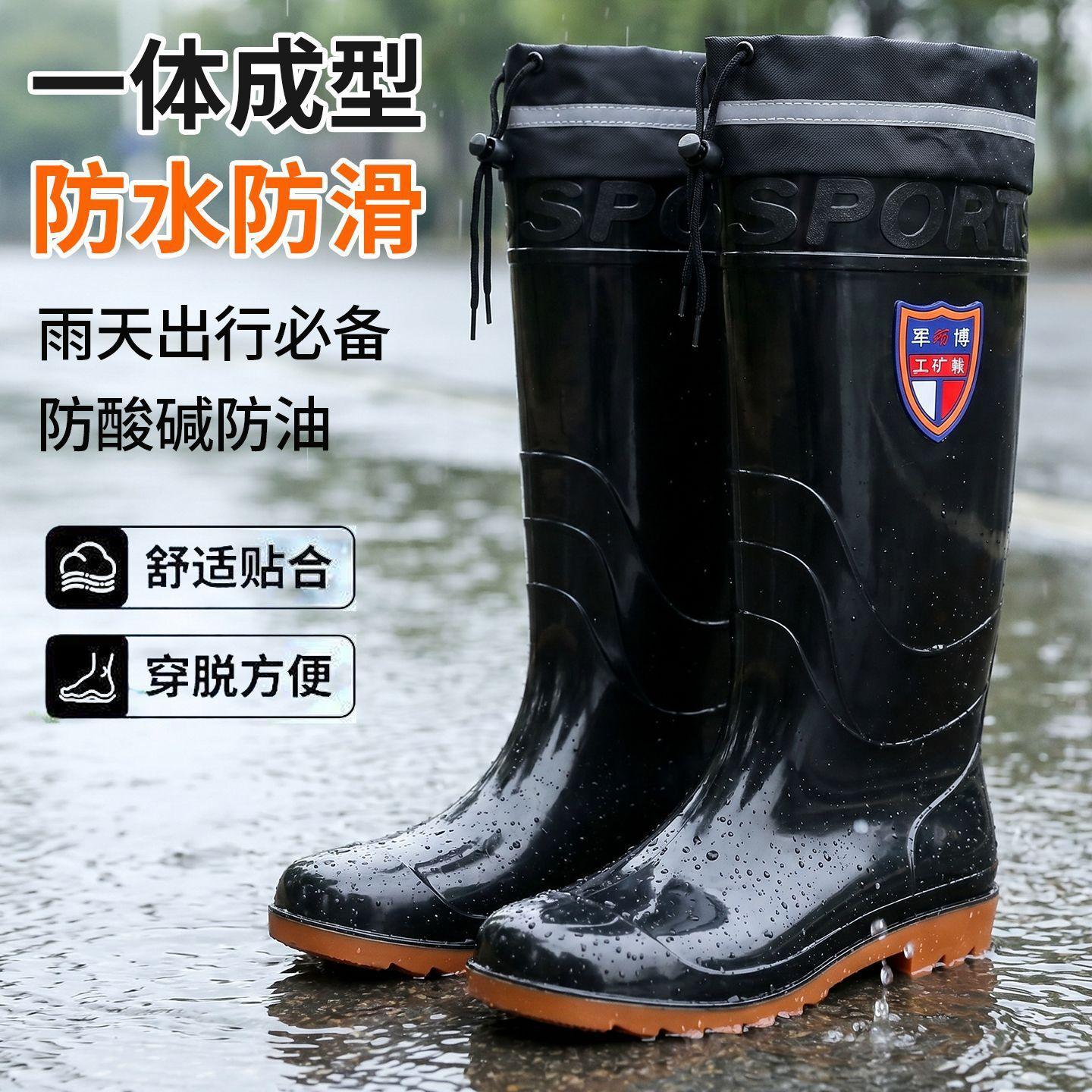 High-top extra-large size anti-snake rubber rain boots, black rain boots for outdoor fishing and labor protection, with drawstring, sizes 36 to 49