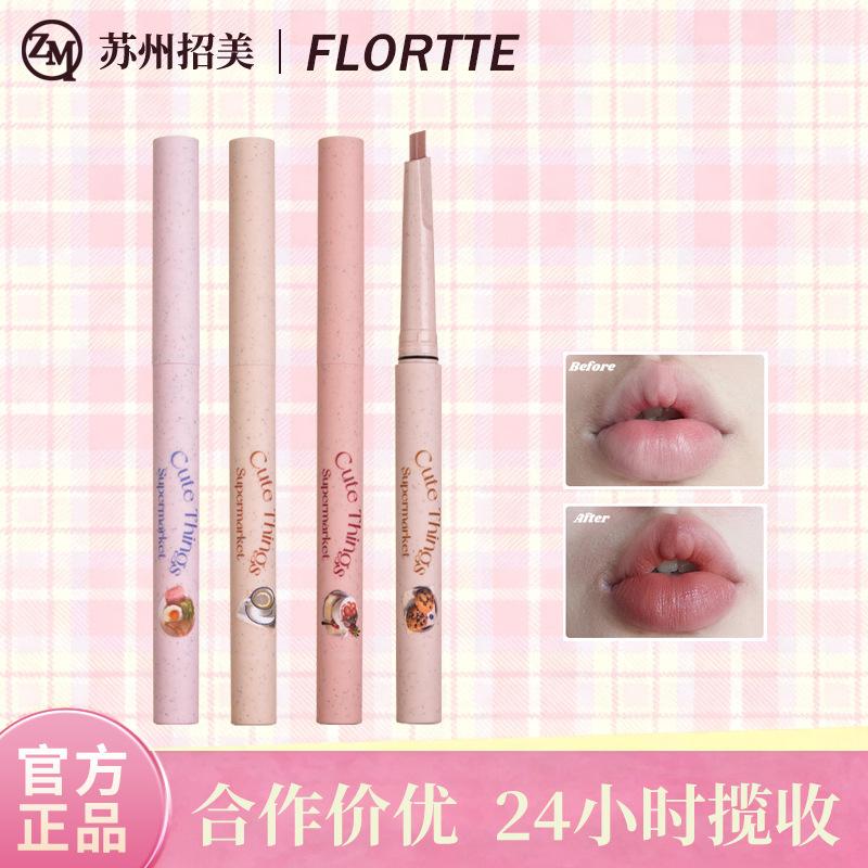 Authorized Distributor of Flortte/Flortte Monster Melia Lip Liner and Matte Lip Pencil, Stable Supply for Cross-Border Tiktok Sales