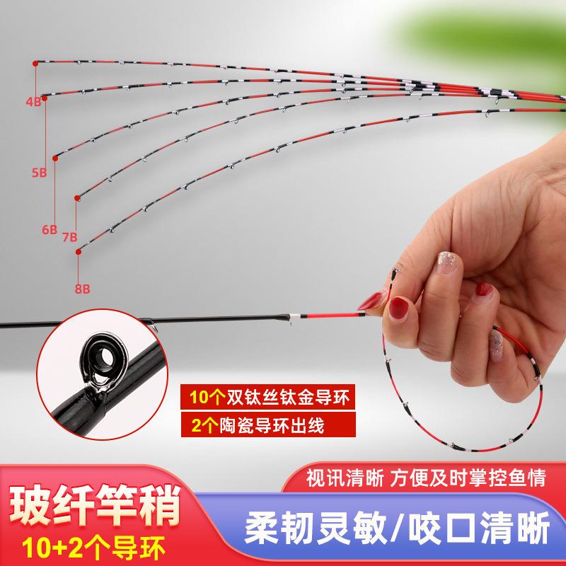 Led Raft Fishing Rod Tip Fiberglass Bridge Raft Rod Tip Soft Tail Raft Rod Tip Valve Rod Micro Lead Raft Fishing Rod Bridge Fishing Rod