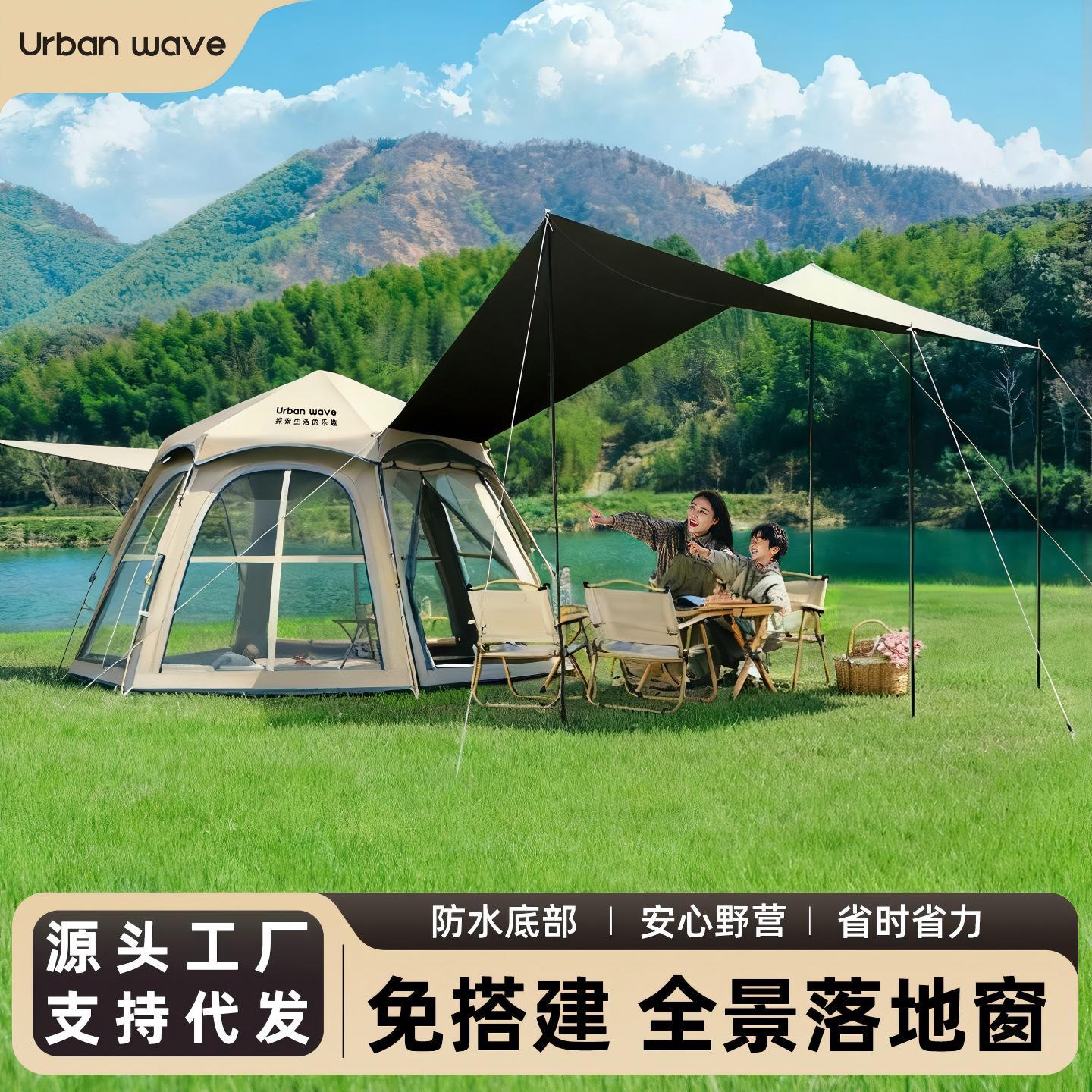 Tent for Outdoor Camping, Portable Sunshade and Canopy Two-In-One, Complete Set of Equipment for Overnight Camping in the Wilderness