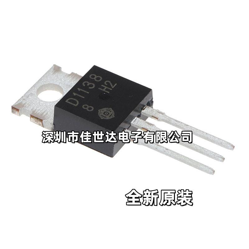 Brand New 2Sb861/2Sd1138 B861/D1138 Transistor Pair To-220 Quality Assurance in Stock