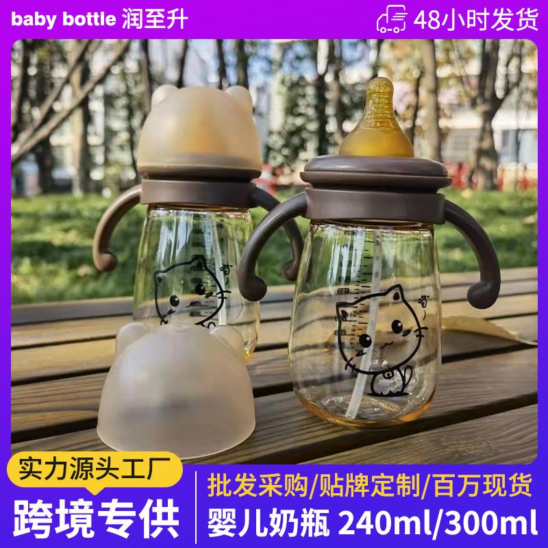 Baby bottle with handle anti-fall anti-choking bottle anti-flatulence straw nano antibacterial nipple baby bottle wholesale