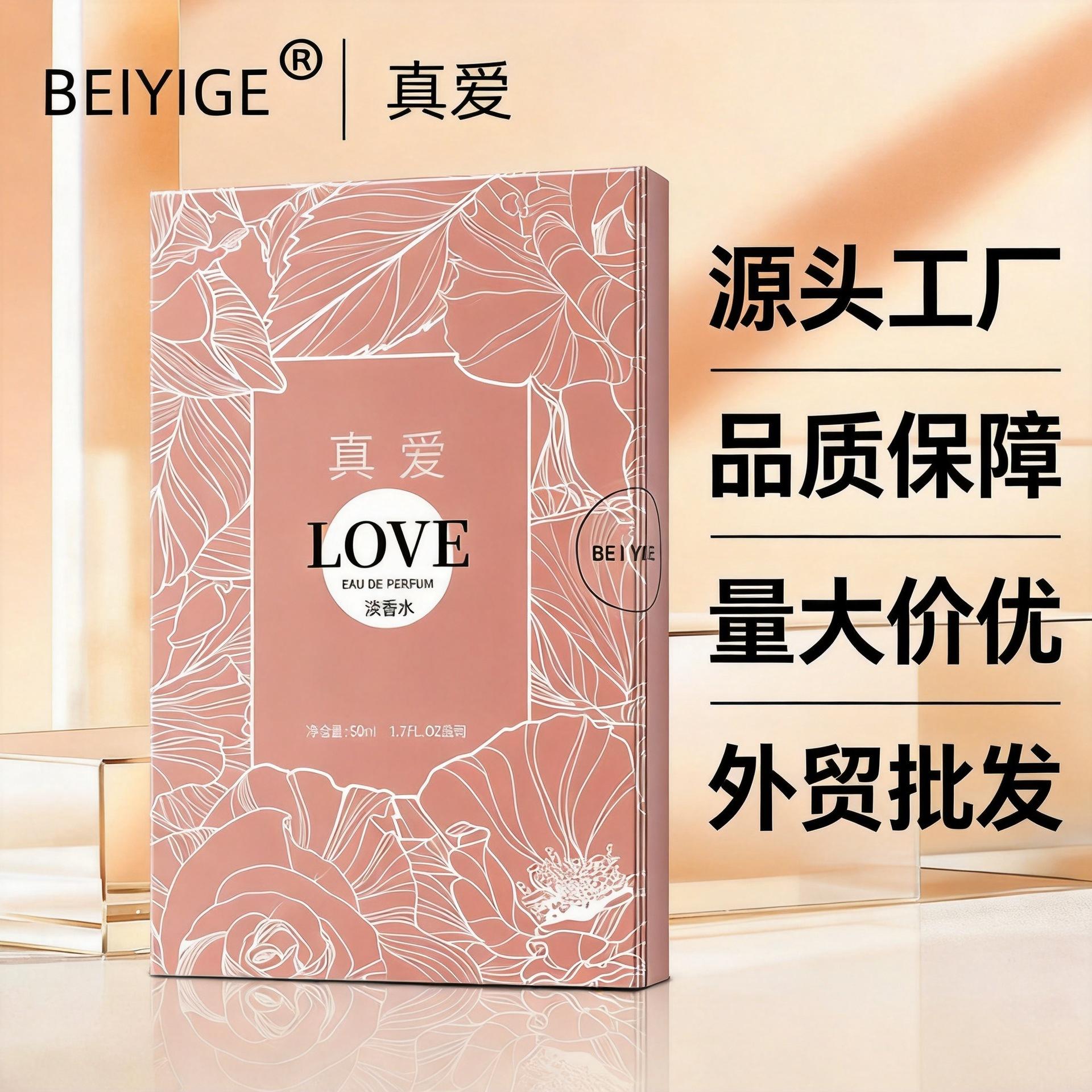 Women's Perfume Set with Long-Lasting Floral Fragrance, Vietnamese Perfume, Tiktok Same Style Perfume Gift Box, Wholesale for Export