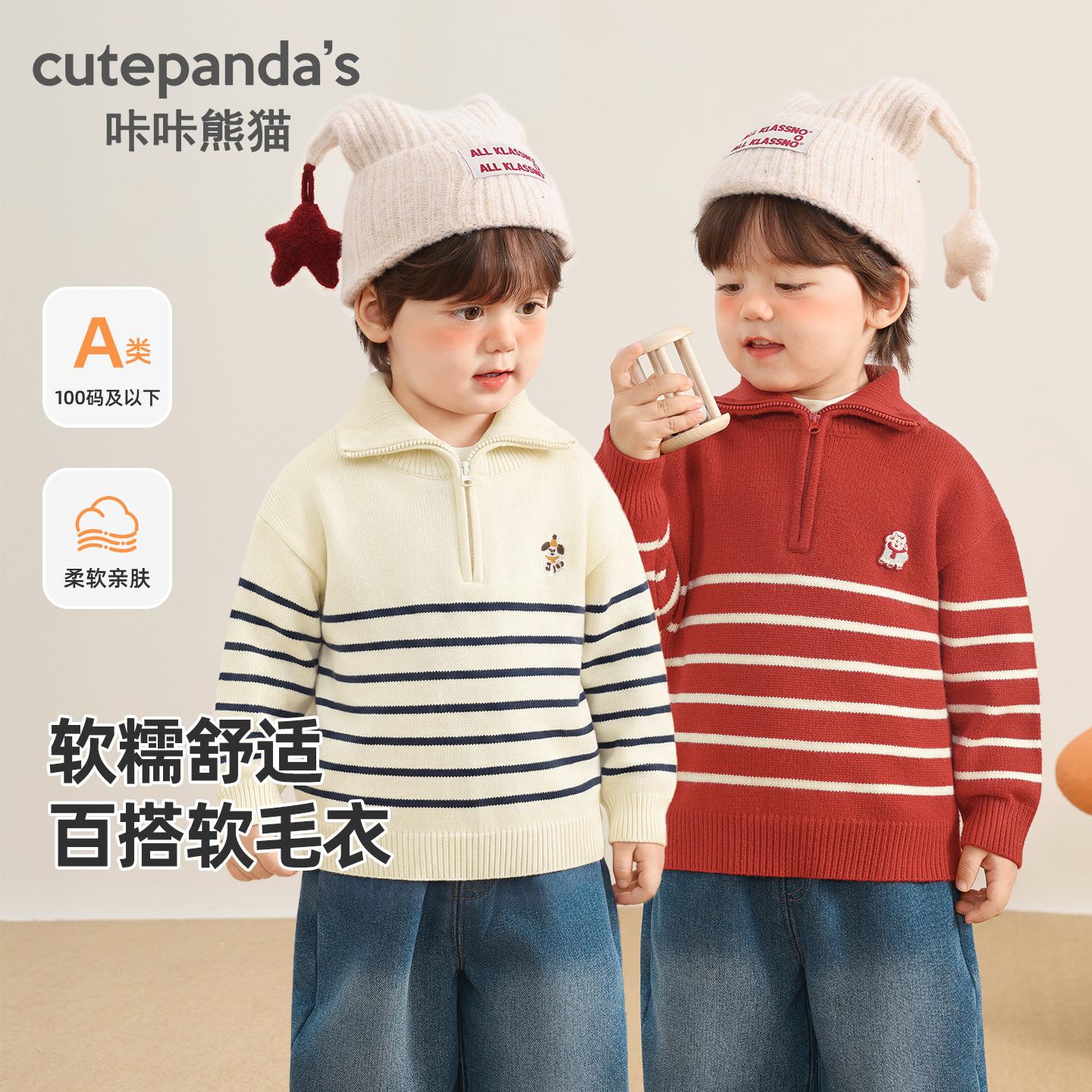Kaka Panda Boys' Half-Zip Sweater Girls' Winter Clothing Children's Winter Tops Baby Autumn and Winter Clothes Trendy