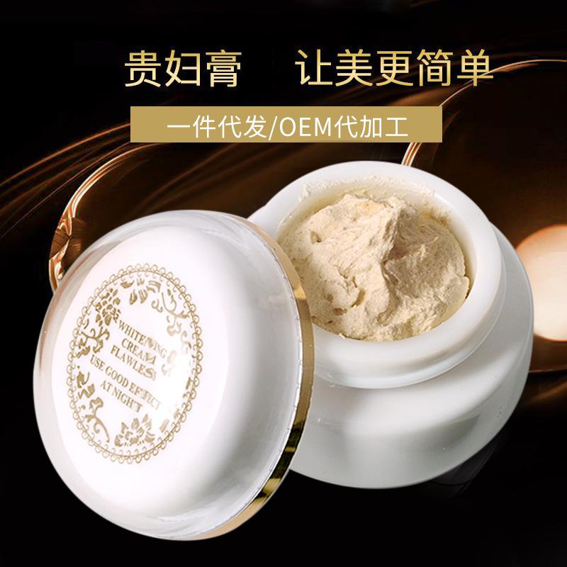 Plain Cream Lady Cream Moisturizer Not False White Face Nude Makeup Skin Care Lazy Cream Beauty Cream Face Cream Wholesale
