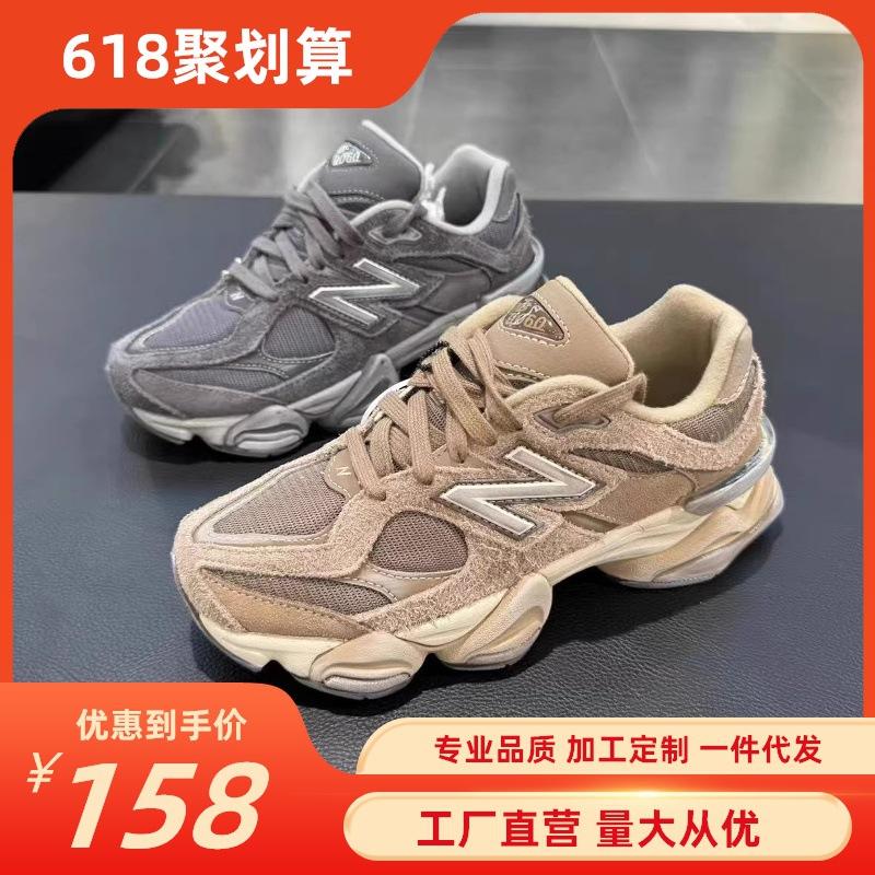 High-End Nb9060 Millennium Retro Sneakers for Men and Women, Height-Increasing Running Shoes, Dad Shoes