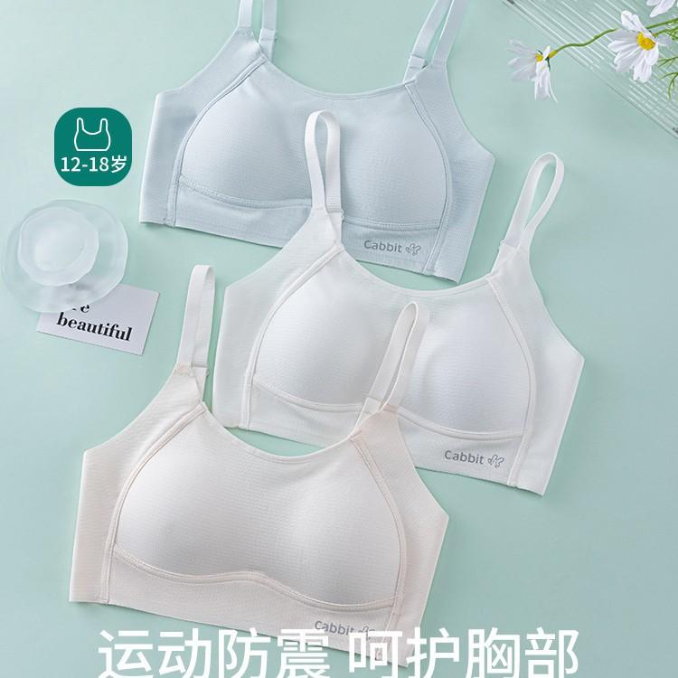 Junior High School Students' Underwear, Development Period Girls' Bras, Seamless Antibacterial 12 Fixed Cups, 18-Year-Old High School Students' Sports Vests