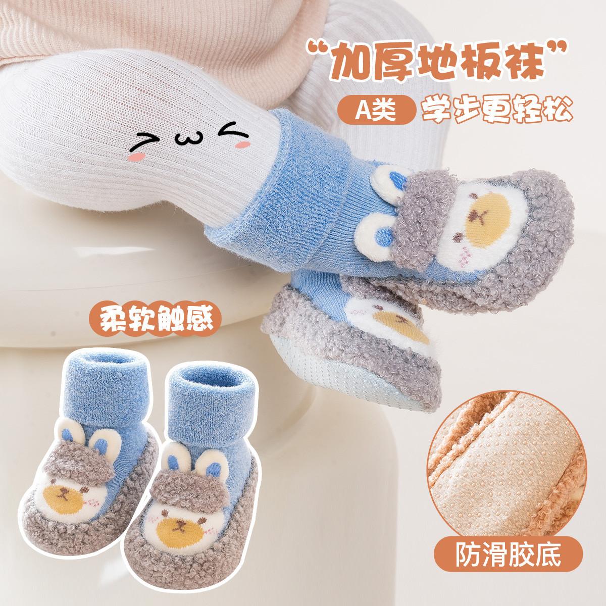 Baby Socks, Shoes and Socks, Thickeneded Terry Cloth for Newborns from 0 to 6 Months, Non-Slip Soft-Soled Baby Floor Toddler Shoes for Autumn and Winter