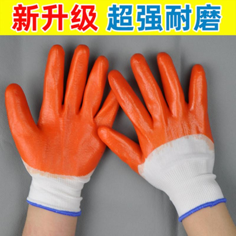 pvc rubber-hanging gloves large and half-hanging full-hanging yellow rubber nylon rubber-dipped wear-resistant rubber work site labor protection gloves