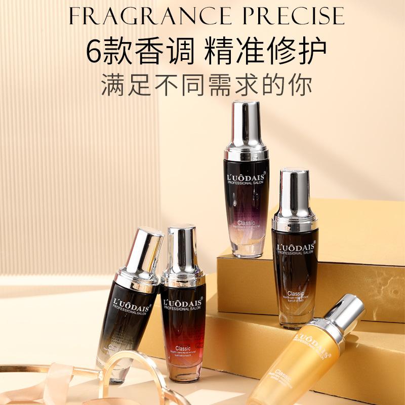 Luo Daishi Perfume Hair Care Essential Oil Hair Tail Oil Hair Care Essential Oil Conditioner Wholesale Barber Shop No-Rinse 50ml