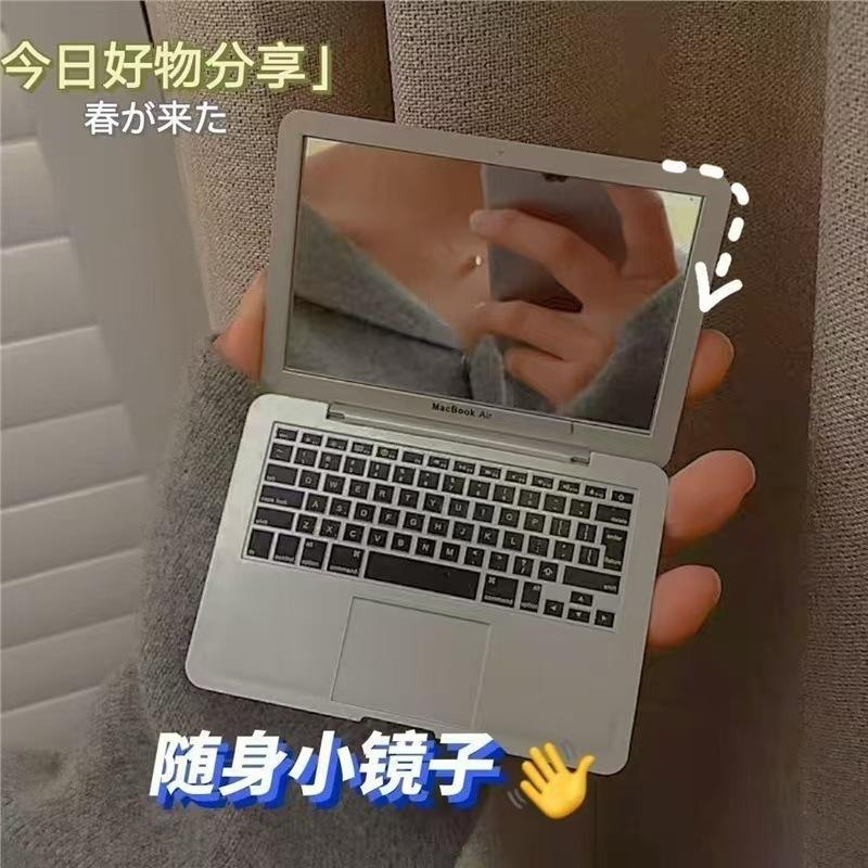 Creative Mini Computer-Shaped Small Mirror for Notebooks, Portable and Foldable Makeup Mirror